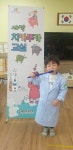 유치원앨범<행사 앨범<병설유치원<화당초등학교 화당초등학교