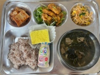 오늘의 급식<급식실 소식<알림마당<증평공업고등학교 증평공업고등학교