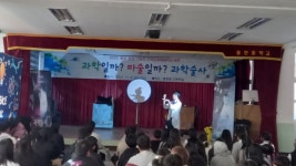 중원중학교