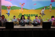 학교앨범<주성소식<주성초등학교 주성초등학교