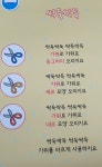 유치원 파란반