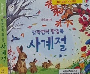 유치원 파란반