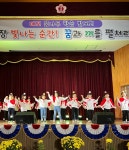 유치원 파란반