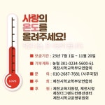 공지사항