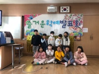 학교앨범<남이소식<남이초등학교 남이초등학교