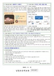 보건소식