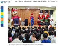 옥산뉴스<옥산소식<옥산유치원 옥산유치원