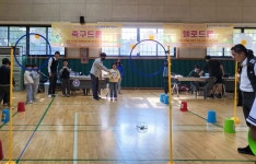 발명교육활동앨범<발명교육센터<충주삼원초등학교 충주삼원초등학교