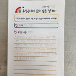 독서사진방<독서마당<산외초등학교 산외초등학교