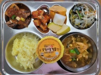 급식스케줄