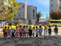 행사앨범(2024년)<행사안내<병설유치원<운천초등학교 운천초등학교