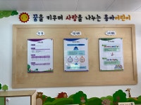 시설둘러보기<유치원안내<병설유치원<용아초등학교 용아초등학교