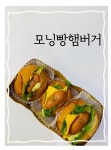 충주중앙탑초등학교