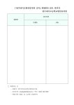 공지사항<내곡소식<병설유치원<청주내곡초등학교 청주내곡초등학교