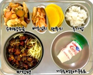 이달의 식단<식생활교육관<학교소식<가곡초등학교 가곡초등학교