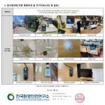 보건소식<보건실<열린마당<각리초등학교 각리초등학교