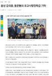 학부모마당<학부모마당<감곡중학교 감곡중학교