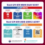 공지사항<학교소식<구정초등학교 구정초등학교