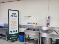 급식소식<학교급식<알림마당<형석고등학교 형석고등학교