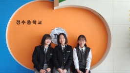 학교앨범<정수중앨범<교육활동<정수중학교 정수중학교