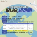 가정통신문<학교소식<구룡초등학교 구룡초등학교