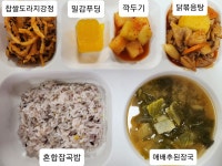 식단표<학교급식<알림마당<명지초등학교 명지초등학교