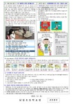 보건소식