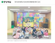 옥산뉴스<옥산소식<옥산유치원 옥산유치원