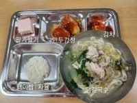 급식 사진<급식마당<보건/급식/체육<성화중학교 성화중학교