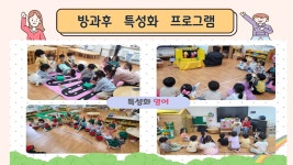 입학정보<유아모집선발<서원유치원 서원유치원