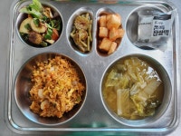 오늘의 밥상<급식마당<송죽소식<판동초등학교 송죽분교장 판동초등학교 송죽분교장