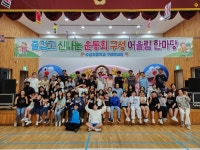 사진갤러리<학교소식<수성초등학교 구성분교장 수성초등학교 구성분교장