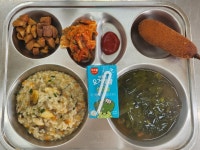 맛있는 점심<급식소식<학교소식<대가초등학교 대가초등학교