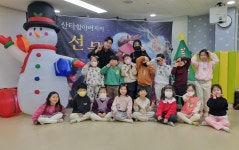 행사앨범<행사안내<병설유치원<운천초등학교 운천초등학교