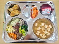 급식앨범<영양식생활 소식<알림마당<한국교원대학교부설월곡초등학교 한국교원대학교부설월곡초등학교