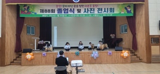 안남갤러리<학교소식<안남초등학교 안남초등학교