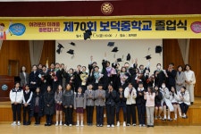 학교행사앨범<교육활동<보덕중학교 보덕중학교