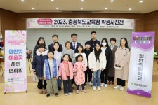 청안초등학교