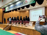 행사앨범<학교앨범<학교소식<충주북여자중학교 충주북여자중학교