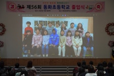 사진갤러리<알림마당<동화초등학교 동화초등학교