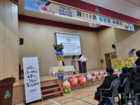 학교교육앨범<진천상산소식<진천상산초등학교 진천상산초등학교