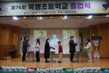 학교 앨범<학교마당<목행초등학교 목행초등학교