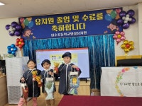 내수앨범<알림마당<병설유치원<내수초등학교 내수초등학교