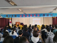 학교앨범<상당소식<상당초등학교 상당초등학교
