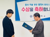 축하합니다<학교소식<세광중학교 세광중학교