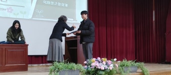 송절중학교