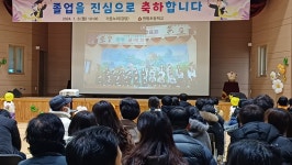 학교앨범<알림방<원평초등학교 원평초등학교