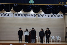 학교앨범<학교소식<오선초등학교 오선초등학교
