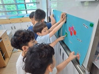 운영 활동사진<연구 학교<송학초등학교 송학초등학교