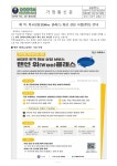 가정통신문<운동소식마당<운동중학교 운동중학교